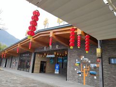 -千峡湖生态旅游度假区