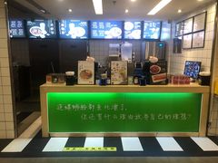 -水平有限广西米粉·广西风味集(五道口店)