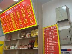 -肆姐面粉馆(坡子街店)