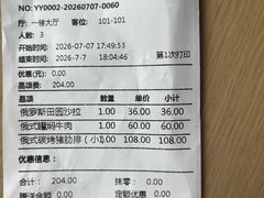 -华梅西餐厅(哈尔滨中央大街店)