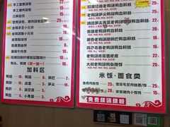 -鸭小妹鸭血粉丝(老门东店)