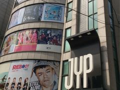 -JYP娱乐公司