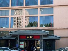 -炳胜品味(海印总店)