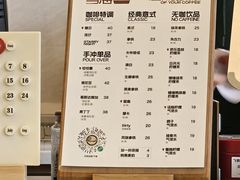 -Reset Coffee 与海咖啡