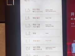 -天津万象城