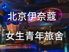 -宋家庄(地铁站)