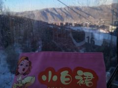 -翠云山银河滑雪场