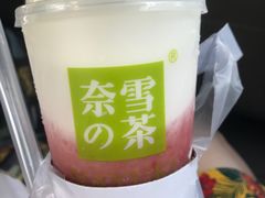 -奈雪的茶(市百一店)