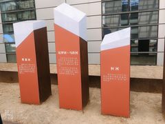 -长江文明馆
