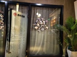 -小颜秘家·韩国整骨