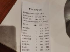 -壹只菜·崇明本地特色菜(崇明南门店)