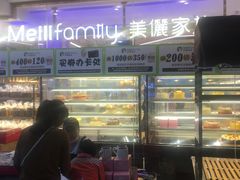 -美俪家族(江南摩尔店)