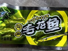 -郴州特产舜华临武鸭(郴州西站店)