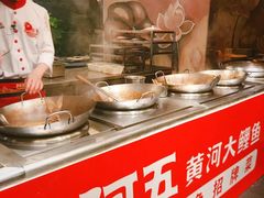 红烧黄河鲤鱼-阿五黄河大鲤鱼(纬三路店)