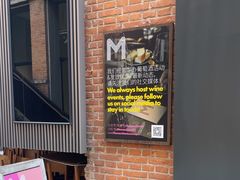 -大酉·M Coffee(北京美术馆店)