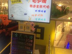 -新田360广场(上海华侨城店)