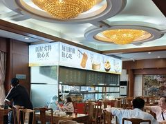 -砂锅居饭庄·京菜(西四店)