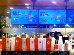 -CoCo都可(新我格广场店)