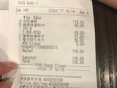 账单-星巴克(武汉协和医院店)