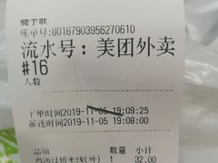 -过桥缘·过桥米线(五里桥银座店)