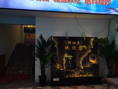 -鲜椒鱼·雅安地标性美食