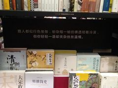 -西西弗书店(城西银泰城店)