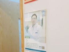 -上海仁爱医院