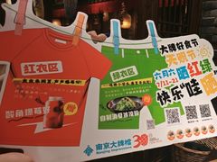 -南京大牌档(之心城店)