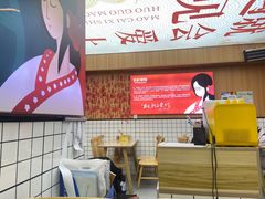-冒菜西施·非遗冒菜(总店)
