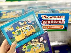 -美罗城