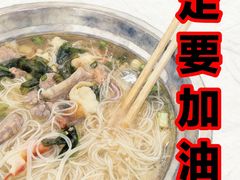-福屿鲜捞小吃·捞化(福屿总店)