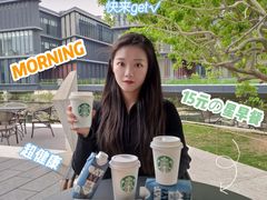 -星巴克(深圳前海企业公馆店)