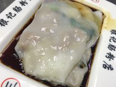 -银记肠粉(文昌北路店)