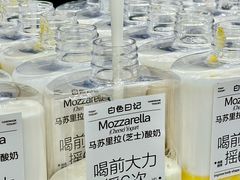 -白色日记·手作酸奶(麦凯乐店)