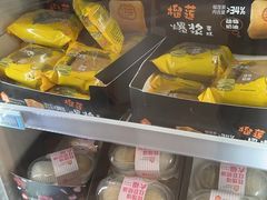 -黄兴南路步行商业街