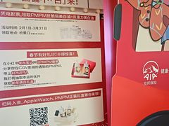-CGV影城(广州K11店)