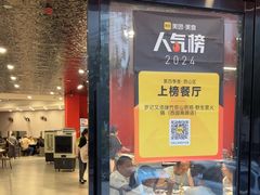 -罗记又添缘竹荪山药鸡·野生菌火锅(西园南路店)