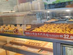 -泸溪河桃酥(秦淮夫子庙一店)