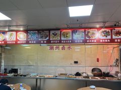 -陈记稻香潮汕砂锅粥(华强南店)