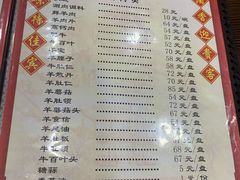 菜单-爆肚冯(廊房二条店)