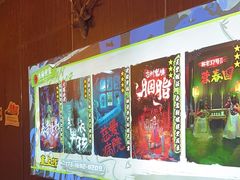 -长藤鬼校(龙翔店)