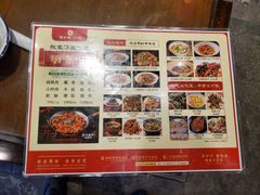 -富正毅三下锅·湘西韵味(天门山索道店)