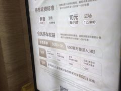 -凤凰汇购物中心