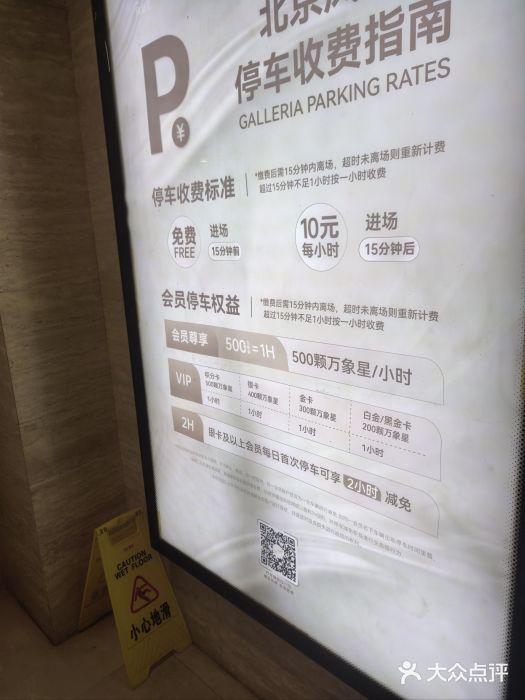 凤凰汇购物中心图片