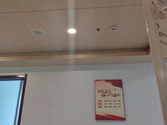 -直隶安家罩饼(复兴路店)