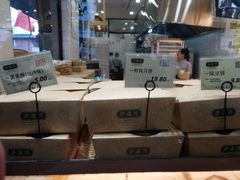 -泸溪河桃酥(秦淮夫子庙一店)