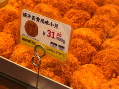 -鲍师傅糕点(永安里店)