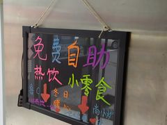 -鲁C·尚小炉·淄博烧烤(市北店)