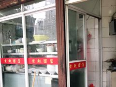 -老赵面店(大西路店)