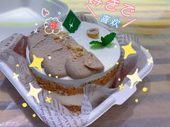 臻爱-Tomado绿色烘焙(大尧三路店)
